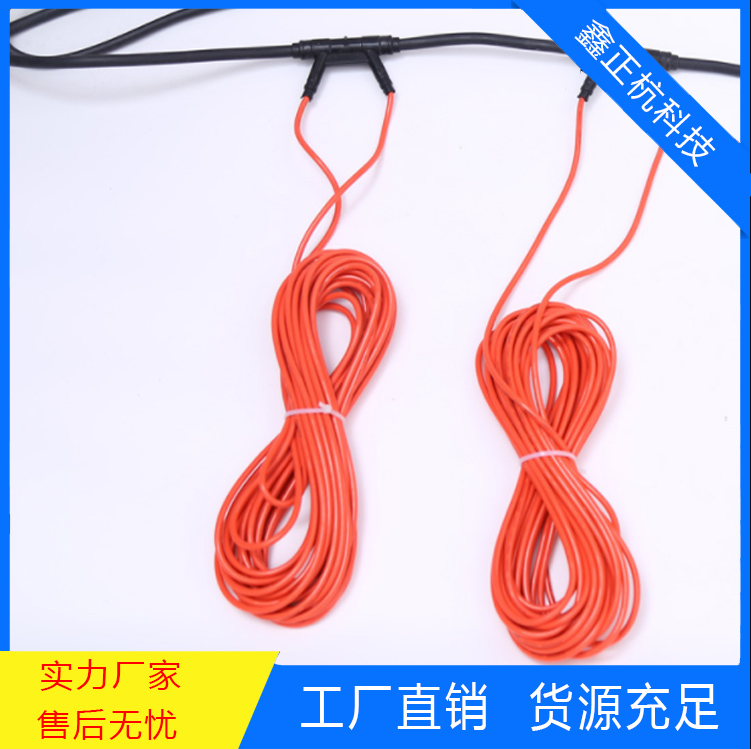 黑龙江PVC碳纤维发热线